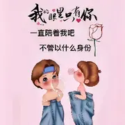 来自保定的驴