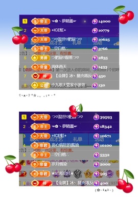 つ♡小可♡つ♡主播照片