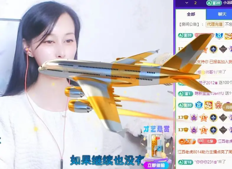 紫色的七主播图片