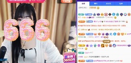 木兮💞许愿啦~主播照片
