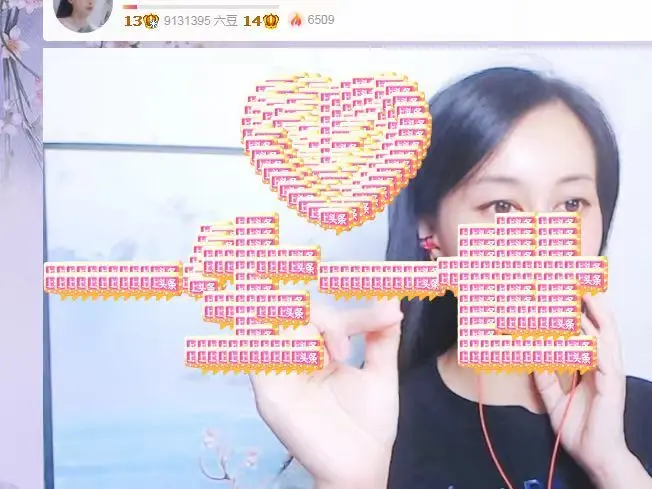 紫色的七主播图片