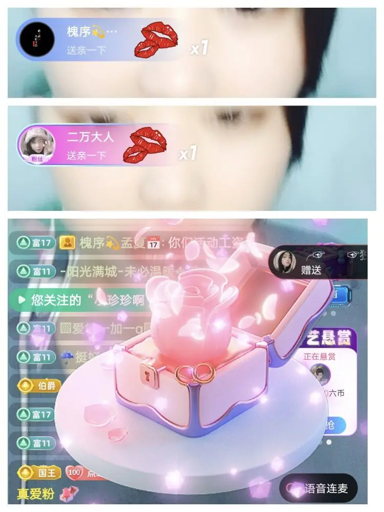 一树梨花压海唐同学☞的主播照片