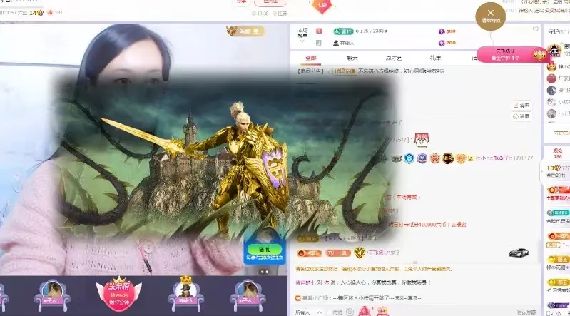 紫色的七主播图片