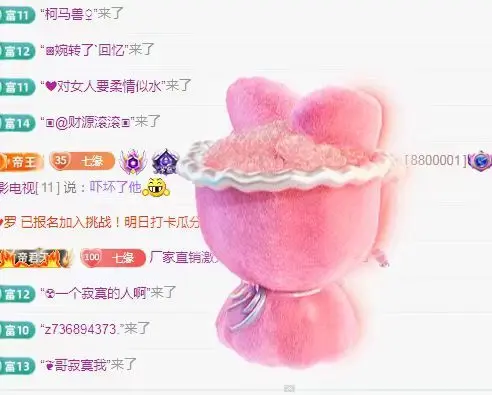 紫色的七主播图片