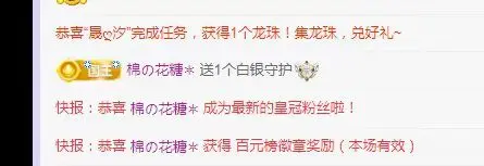 紫色的七主播图片
