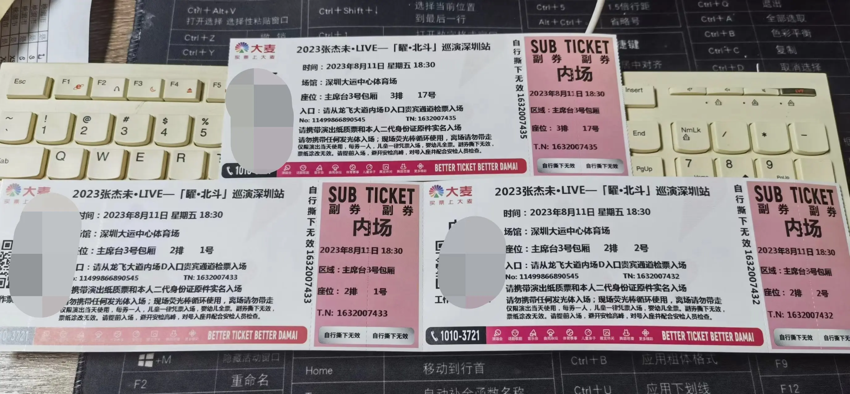 能肆无忌惮也能秒换的主播照片