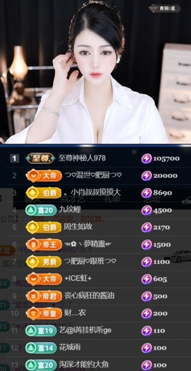 つ♡小可♡つ♡主播照片