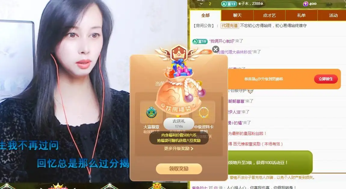 紫色的七主播图片