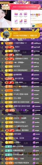 小可-可的图片