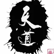 天宸（天道酬勤）