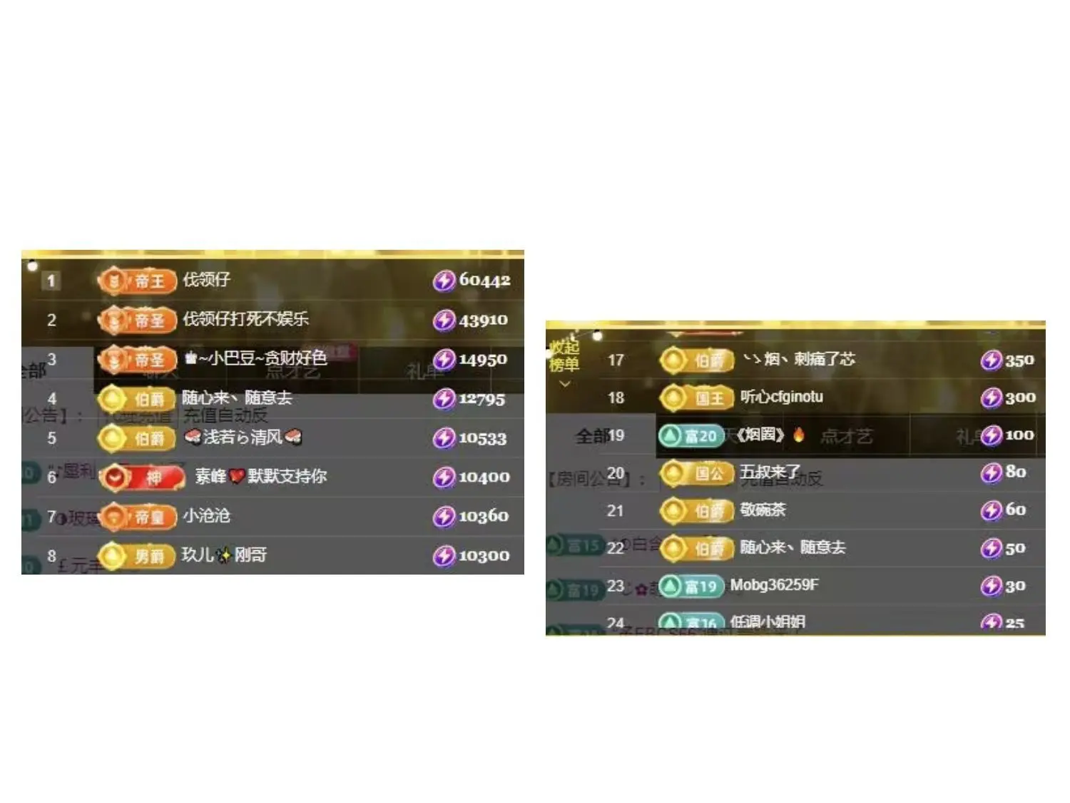 感恩感谢@主播图片