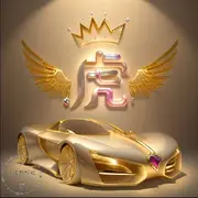 小虎牙芸