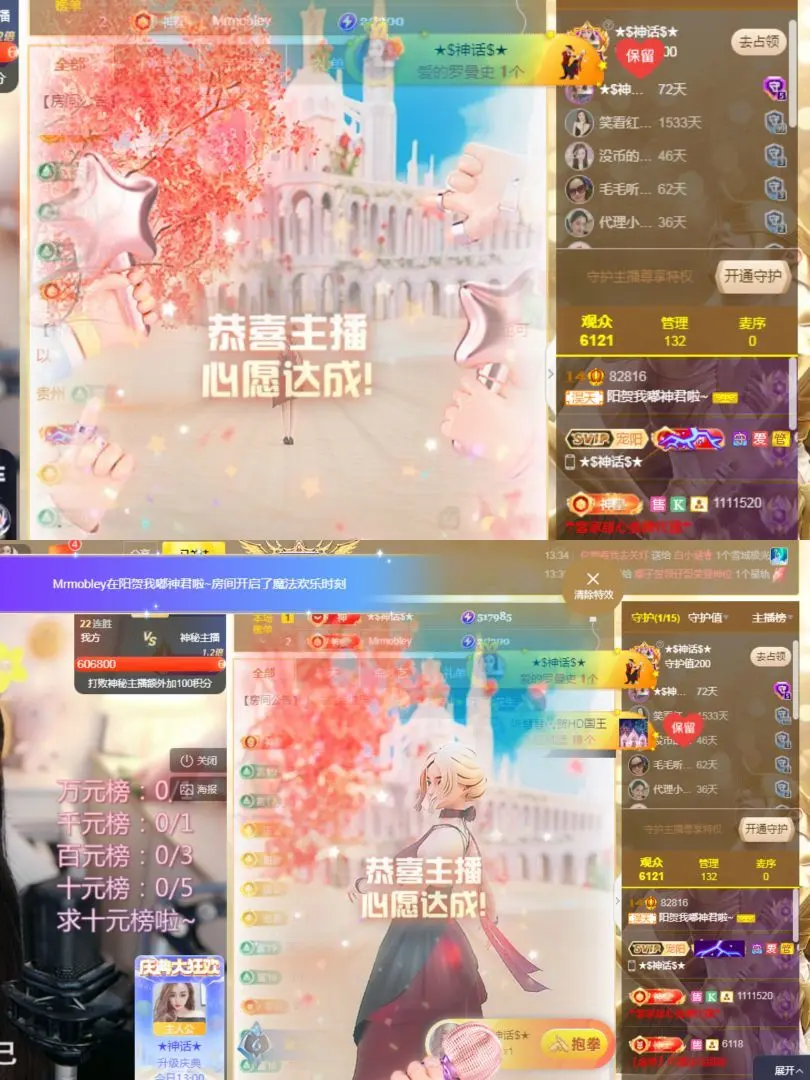 阳阳💕今晚7点见主播图片