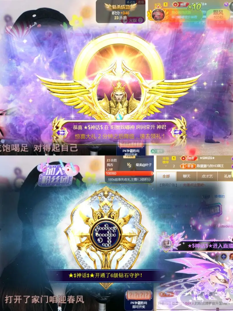 阳阳💕今晚7点见主播图片