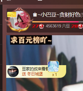 ♚小巴豆十六生日吖的图片