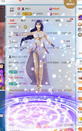方仪❤☞休的图片