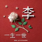 ❤╭侯爵团六年茅台❤