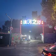 来自布鲁塞尔的小丑鱼