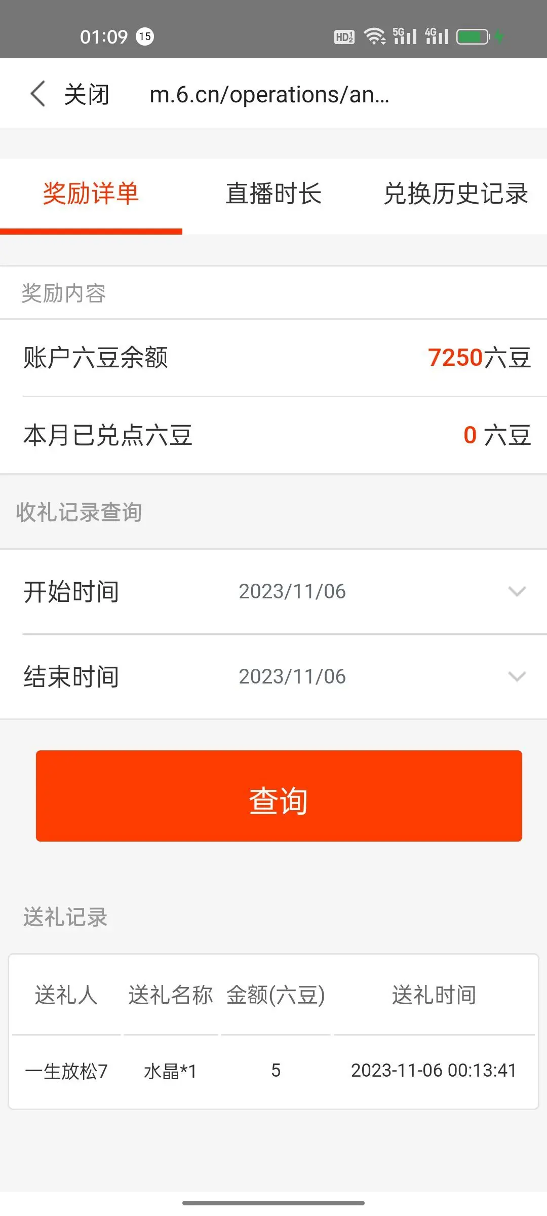 雨荨5198主播图片