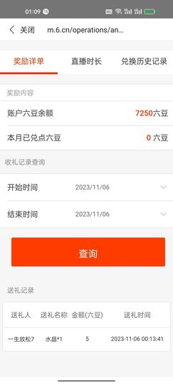 雨荨5198的图片