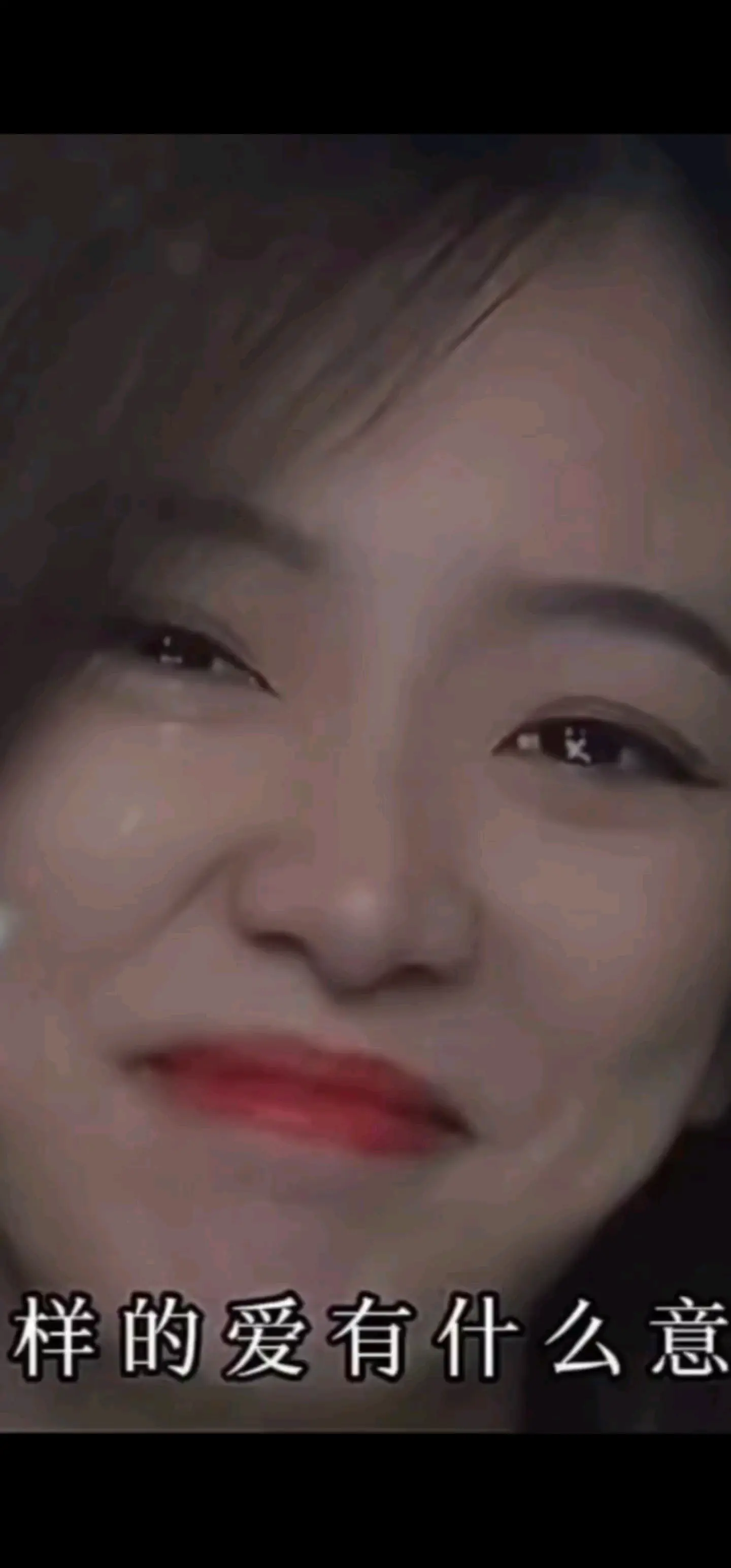 诀别
