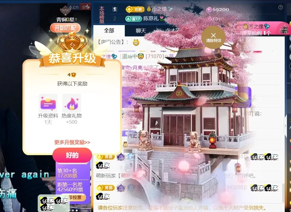 小雨烟快升了~的主播照片