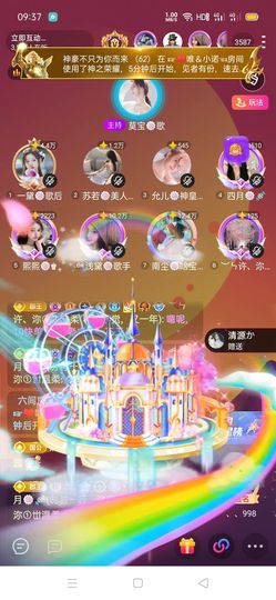 莫宝🐷.歌的图片