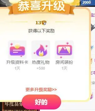 🍀莲花🌸主播图片