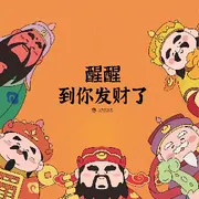 保护我方打野