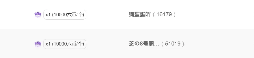 思念の收山了....的主播照片