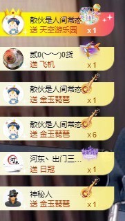 北家小黄黄🌈的图片