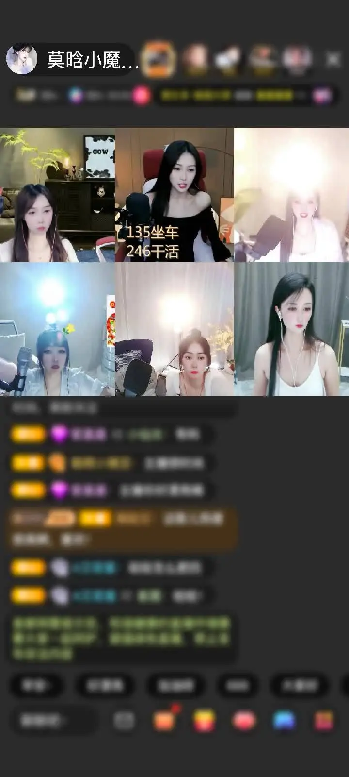 感谢又缝三春晖赠送求婚1个