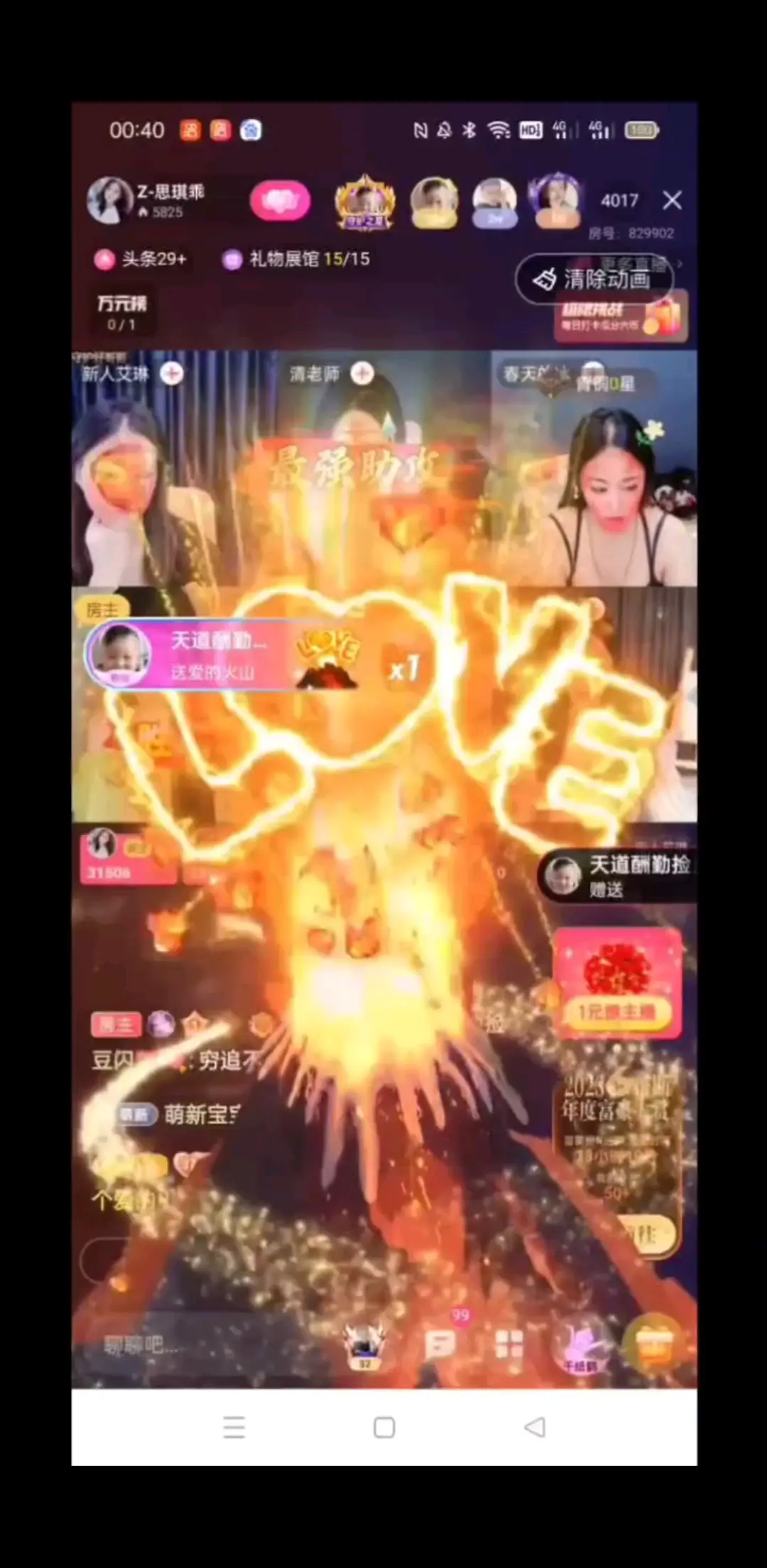 记录美好点滴，画面太