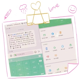 小姨太求陪伴的图片