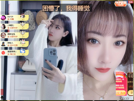乘风破浪的66的图片