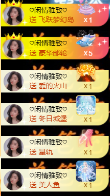小雅ღ金牌代理丶➹的图片