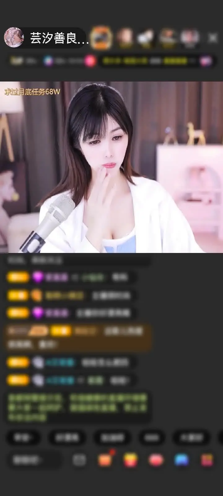 感谢神秘人赠送蓝色妖姬1个