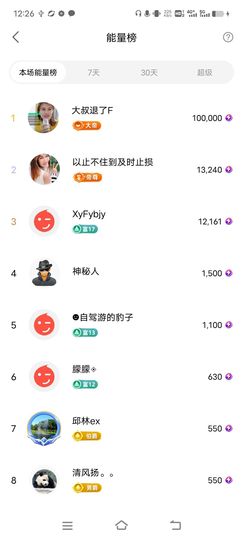 广西玲玲🌻的图片