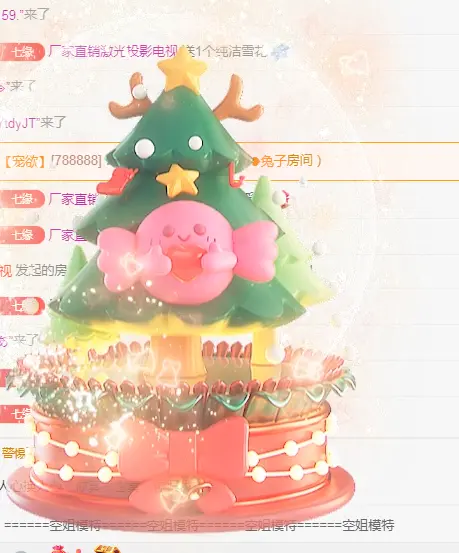 紫色的七主播图片
