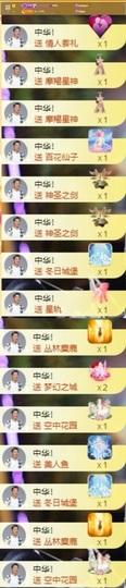 大气(我爱直播)的图片