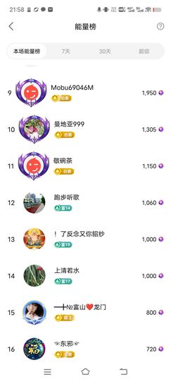 广西玲玲🌻的图片