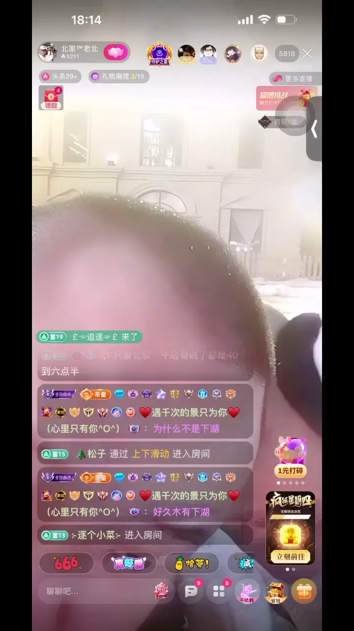秃头雪人⛄️真情流露