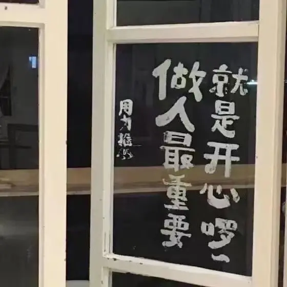 果宝兔🐇的主播照片