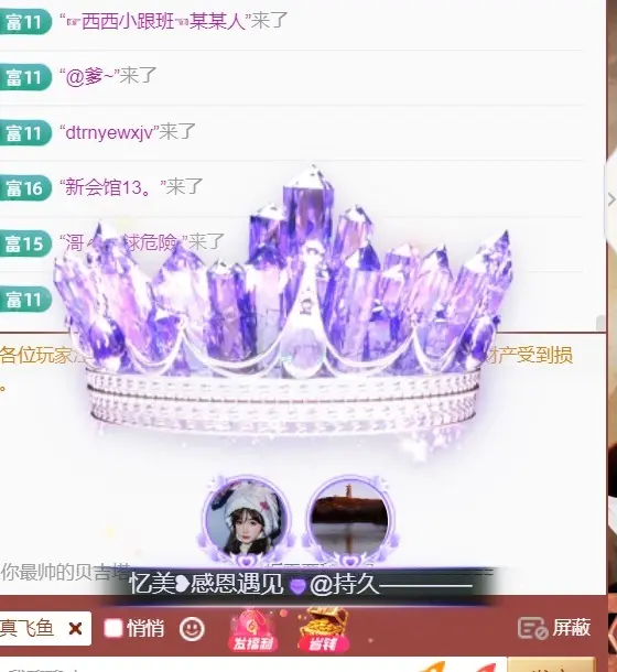 忆美❥❥❥的主播照片