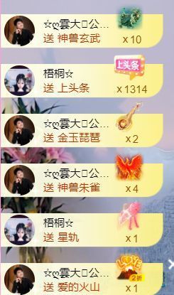 壹壹☞顺风顺水顺财神的图片