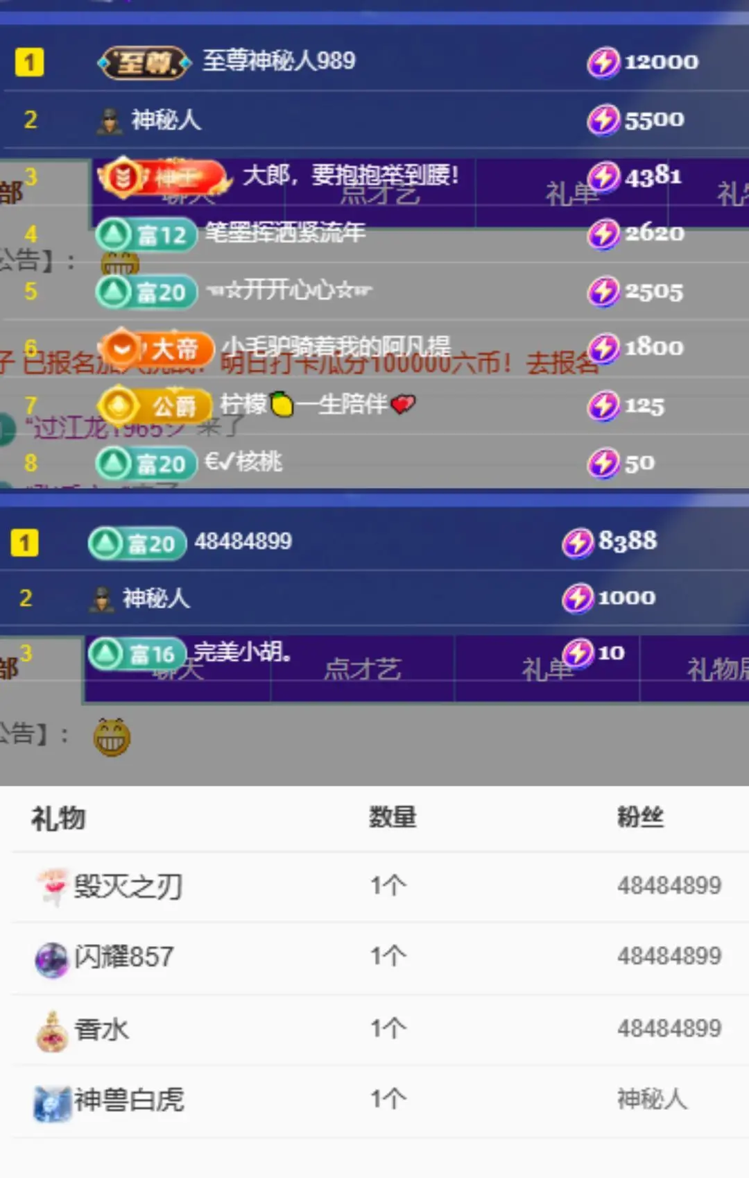 新人小熊不凶（暂休）的主播照片