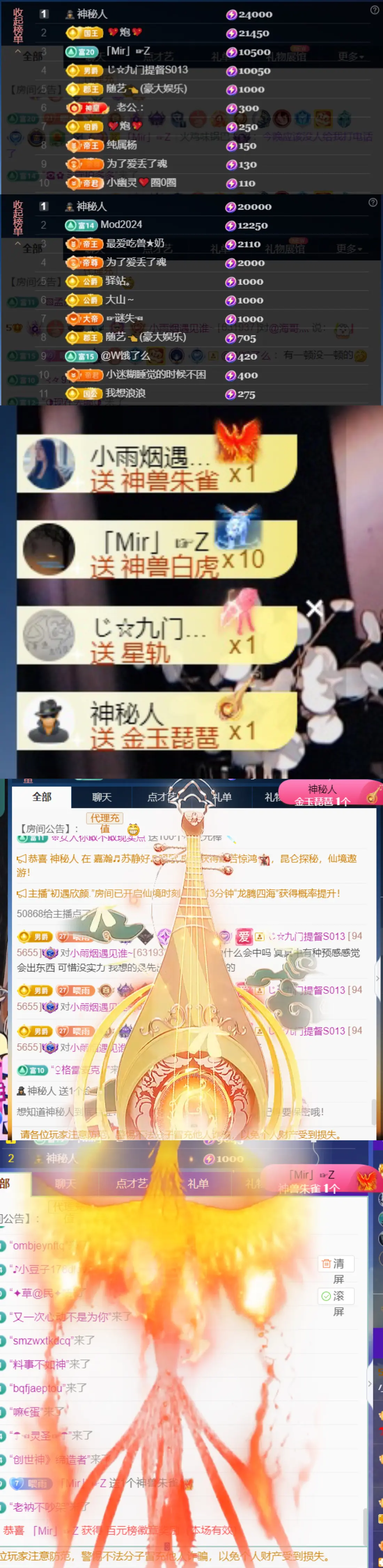 小雨烟快升了~的主播照片