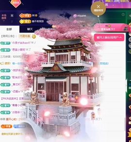 萱萱20号生日庆的图片
