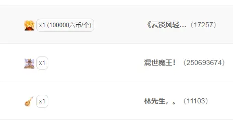 韩冰～下午1点👑的主播照片