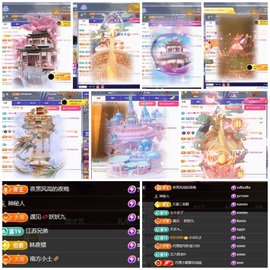 木兮💞许愿啦~主播照片
